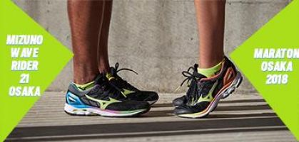 Mizuno Wave Rider 21 Osaka, a very special edition, full of innovation and imagination.