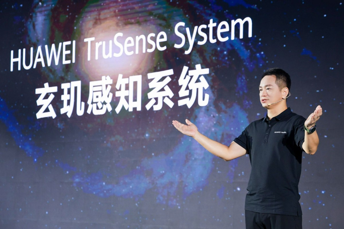 Huawei présente TruSense System, la nouvelle génération de capteurs de précision pour ses montres de santé et de sport